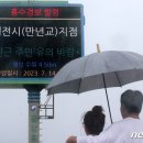 하천(갑천5-1) 이미지