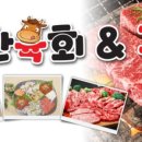 대찬육회 네이버블로그