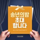 세종노래방 이미지