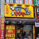 옥길정육점 이미지