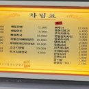 팔팔감자탕묵은지 이미지