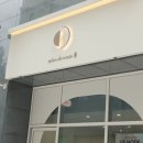 살롱드스킨(Salon de Skin)