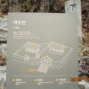 대성원 이미지
