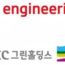 그린환경엔지니어링 이미지