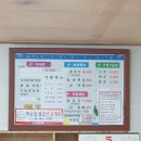 무안명가 이미지