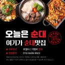 (주)병천아우내식품
