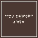 수룡농장 이미지