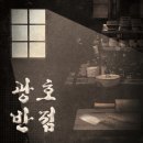 더도어즈이스케이프