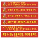 [쉬어가기] 해병대창설 75 주년 (4.15) 제13회 어업인의날(4.17) 이미지