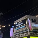 프로홀덤펍 | [건대홀덤펍] 홀덤의 스포츠화! 이색데이트 건대놀거리 "베네핏홀덤펍 건대점"ㅣ위치, 솔직후기