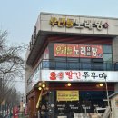 세븐일레븐 광주양산택지점 | [양산동 밥집] 양산동 동네주민 추천맛집 빨간쭈꾸미 양산점 솔직후기(주차/메뉴)