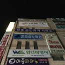태영기획 이미지