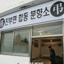 진부면사무소 이미지