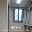 불당아이파크공인중개사사무소 이미지