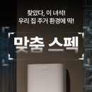 스펙피씨 이미지