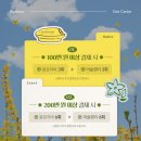 칼로리바 - 부산진구 부전로 99-1 | 칼로리바