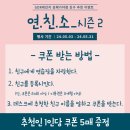 골프팡팡 이미지