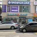 이마트24 등촌현대점 이미지
