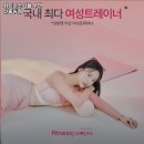 휘트니스피플 우먼 신중동점 이미지