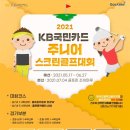 7스크린골프 이미지