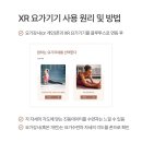 요가쏘울 이미지