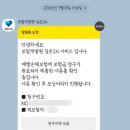 MG손해보험주식회사 | 실손24 청구 솔직 후기, 예별손해보험도 가능