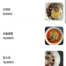 다이닝웍 이미지