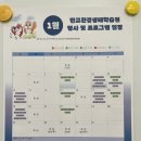 겨울나기 생태수업 이미지