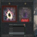 파밍 | 디아블로4 시즌14 70레벨 3시간 컷 가장 빠른 레벨링 루트 및 나락 파밍 후기