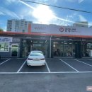 공임나라 운암점 이미지