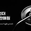 고고커피 네이버블로그
