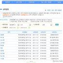 서구민방위교육장 | 민방위 비상소집 훈련 참석 - 민방위 과태료 벌금과 민방위 교육 일정 및 민방위 훈련 조회 방법