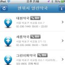 수도약국 이미지
