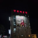 버드실내린천 네이버블로그