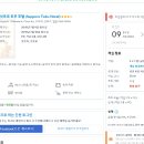 삿뽀르
