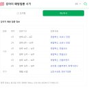 서울준동물병원 이미지