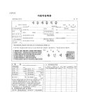 주식회사 에이치앤지
