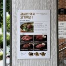 범물2동 행정복지센터(건물 뒤 주차장) | 대구 북구 맛집 고기9단 침산동 소고기 회식 모임하기 좋은 곳
