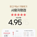 정성담은족발