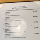 역삼-1804 | 선릉역 맛집 l 이승재참치 선릉점 강남 참치 맛집 런치코스 추천