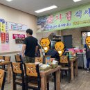 열우물로 이미지