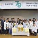 춘해루