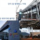 금남초등학교(병설) 이미지