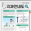 서울석치과의원 이미지