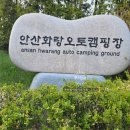 새한오토 이미지