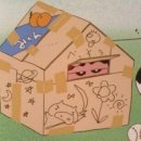 연주방