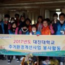 포천시 환경자원센터 이미지