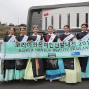 미인코리아 이미지