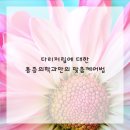 플러스마취통증의학과의원 이미지