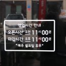 홍가네아구찜 이미지